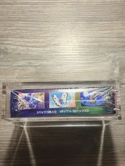 Pokemon TCG Fusion Arts S8 Booster Box New Sealed Japanese With Acrylic Box - Image 4
