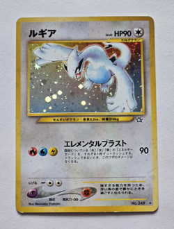 2000 Pokemon Japanese Neo Genesis Lugia No.249 Holo Rare MP/LP Vintage - Image 1