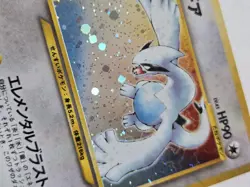 2000 Pokemon Japanese Neo Genesis Lugia No.249 Holo Rare MP/LP Vintage - Image 3