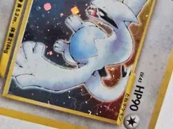 2000 Pokemon Japanese Neo Genesis Lugia No.249 Holo Rare MP/LP Vintage - Image 4