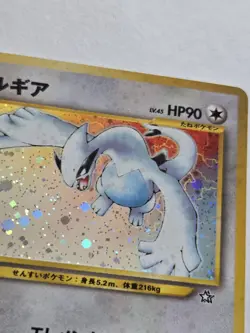 2000 Pokemon Japanese Neo Genesis Lugia No.249 Holo Rare MP/LP Vintage - Image 5