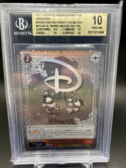 Weiss Schwarz Disney 100 - Mickey & Minnie Mouse Gold Stamp - BGS 10 - Image 1