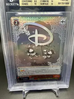 Weiss Schwarz Disney 100 - Mickey & Minnie Mouse Gold Stamp - BGS 10 - Image 4