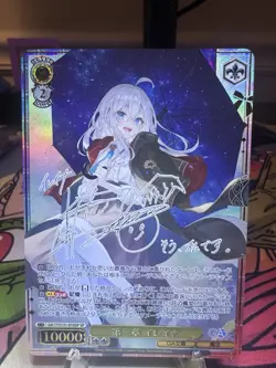 Signed Weiss Schwarz GA bunko GA17/S131-010SP SP Elaina - Image 1