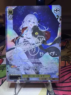 Signed Weiss Schwarz GA bunko GA17/S131-010SP SP Elaina - Image 2