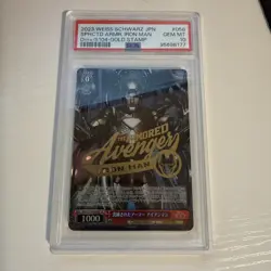 [PSA 10] 2023 Weiss Schwarz Japanese Iron Man Gold Stamp SP DMV/S104-058SP - Image 1