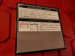 Weiss Schwarz Star Wars Japanese Booster Box Sealed 4573592710047 - Image 2