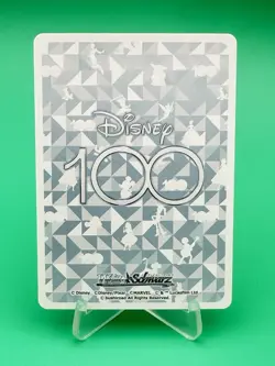 Weiss Schwarz Disney 100 Moana & Sean Friends DDS/S104-086S Holo Japanese - Image 2