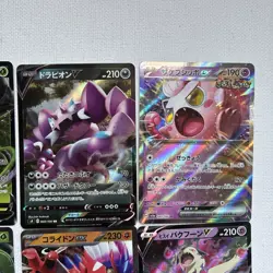 Pokemon TCG Bundle 8x Ex/V Cards Japanese Various Sets Nm C5 - Image 3