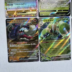 Pokemon TCG Bundle 8x Ex/V Cards Japanese Various Sets Nm C5 - Image 5
