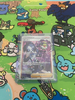 👻 Allister 256/184 SR Pokemon VMAX Climax Japanese Trainer Card s8b NM 👻 - Image 3