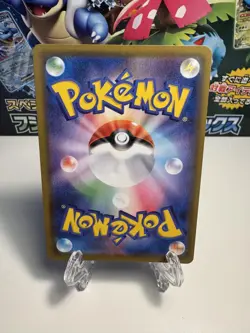 [NM] Lapras V 311/190 Shiny Holo Rare,Japanese Pokemon Shiny Star V US SELLER - Image 2