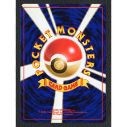 Xatu - No. 178 - Neo Discovery - Japanese - Uncommon - Pokemon Card - NM - Image 2