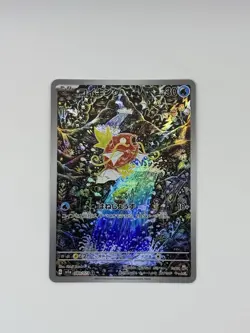 Magikarp AR 080/073 SV1a Japanese Triple Beat Japanese NM Pokemon TCG Pack Fresh - Image 1