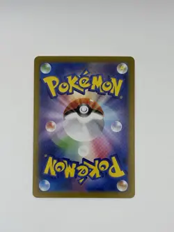 Magikarp AR 080/073 SV1a Japanese Triple Beat Japanese NM Pokemon TCG Pack Fresh - Image 2