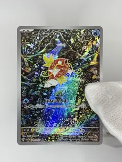Magikarp AR 080/073 SV1a Japanese Triple Beat Japanese NM Pokemon TCG Pack Fresh - Image 3