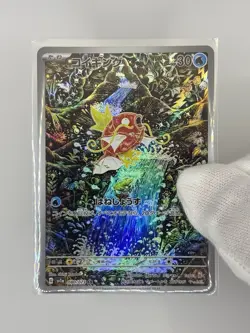 Magikarp AR 080/073 SV1a Japanese Triple Beat Japanese NM Pokemon TCG Pack Fresh - Image 5