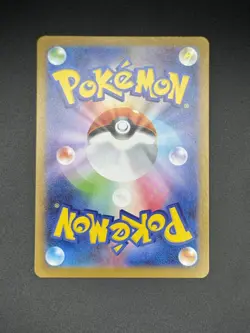 Pokemon Card Ivysaur 065/063 AR Mega Brave Japanese Near Mint - Image 2