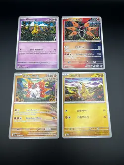 Shinji Kanda Illustrator 4 Card Bundle, Mixed Pokemon, Sets & Languages NM - Image 1