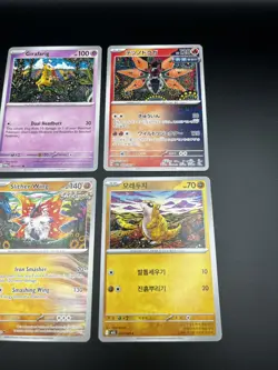 Shinji Kanda Illustrator 4 Card Bundle, Mixed Pokemon, Sets & Languages NM - Image 3