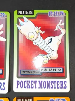 Hitmonlee Hitmonchan 106 107 pokemon Carddass Japan Bandai Drowzee Hypno eb139 - Image 2