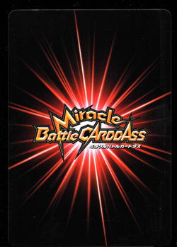 One Piece Monkey D. Luffy Miracle Battle Carddass Promo P-OP-38 Super Omega 2011 - Image 2