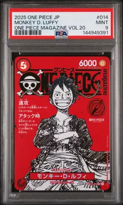2025 ONE PIECE JAPANESE PROMOS MAGAZINE VOL.20 #014 MONKEY D. LUFFY PSA 9 - Image 1