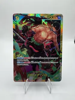 ONE PIECE Roronoa Zoro【SEC】 OP06-118 PRB02 THE BEST Japanese - Image 1