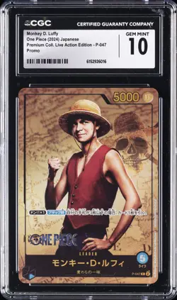 2024 ONE PIECE JAPANESE #P-047 MONKEY D. LUFFY CGC 10 GEM MINT - Image 1