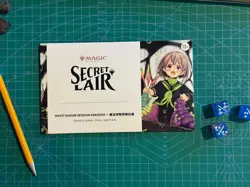 Magic The Gathering Secret Lair Maho Gakuin Seishun Hakusho Foil Sealed - Image 1
