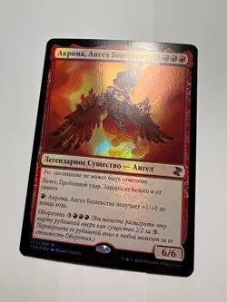 FOIL Russian Akroma, Angel of Fury x1 NM/M, TSR MTG - Image 1