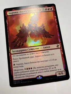 FOIL Russian Akroma, Angel of Fury x1 NM/M, TSR MTG - Image 2