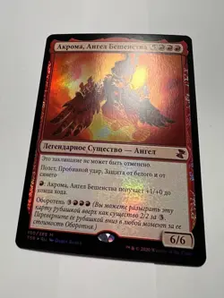 FOIL Russian Akroma, Angel of Fury x1 NM/M, TSR MTG - Image 3