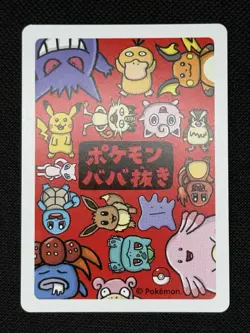 Pokemon Center Old Maid Bulbasaur Japanese Pokemon Card NM USA Ship - Image 2