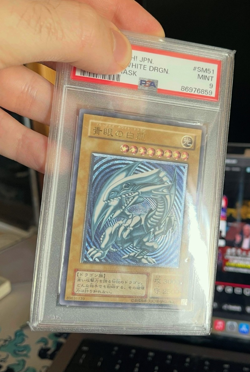 Yugioh Blue-eyes White Dragon SM-51BLUE GLOSS psa 9 - Image 2
