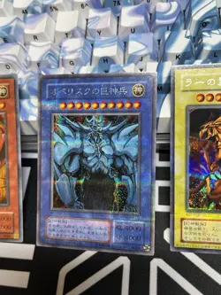 Near Mint yugioh japanese Egyptian God Slifer Obelisk Ra G4-01 G4-02 G4-03 - Image 4