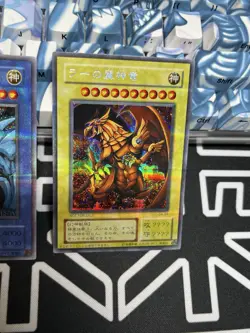 Near Mint yugioh japanese Egyptian God Slifer Obelisk Ra G4-01 G4-02 G4-03 - Image 5
