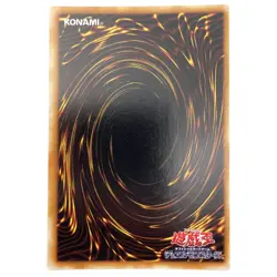 Messenger of Peace Super Rare PS-51 Japanese YuGiOh Card - EX - Image 3
