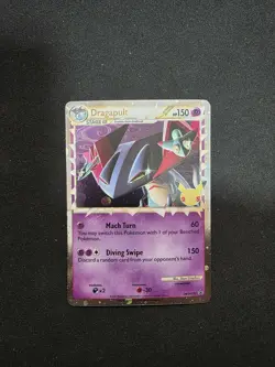 DRAGAPULT - SWSH132 - BLACK STAR PROMO - CELEBERATIONS - POKEMON CARD - Image 1