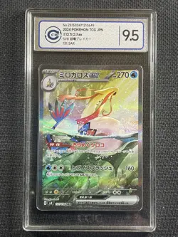 Pokemon Card CIC 9.5 Milotic ex SAR sv8 Japanese 2024 Ultra Rare 131/106 - Image 1