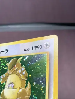 Pokemon TCG Japanese Kangaskhan No. 115 Jungle Holo Rare VTG WOTC Era 1997 MP - Image 2