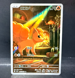 2025 POKEMON JP MEGA BRAVE M1L VULPIX 067/063 AR (ART RARE) - Image 1