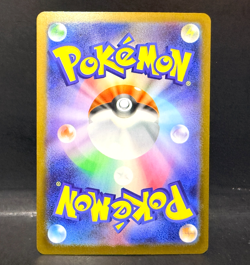 2025 POKEMON JP MEGA BRAVE M1L VULPIX 067/063 AR (ART RARE) - Image 2