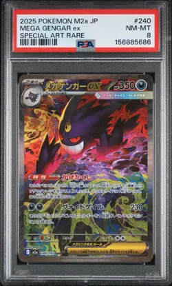 2025 POKEMON JAPANESE M2A-MEGA DREAM EX SPECIAL ART RARE MEGA GENGAR EX PSA 8 - Image 1