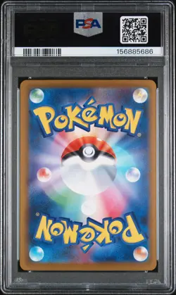 2025 POKEMON JAPANESE M2A-MEGA DREAM EX SPECIAL ART RARE MEGA GENGAR EX PSA 8 - Image 2