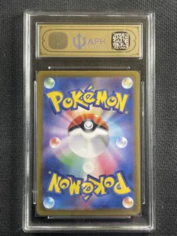 Pokemon Card APH 10 Dragonair Illustration Rare 151 sv2a Japanese 2023 182/165 - Image 2