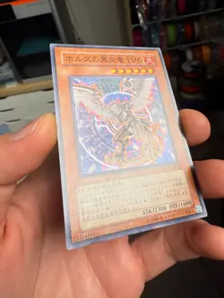 SOD-JP007(*) - Yugioh - Japanese - Horus the Black Flame Dragon LV6 - Super - Image 2