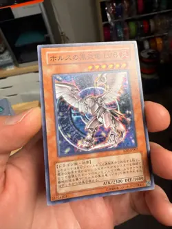 SOD-JP007(*) - Yugioh - Japanese - Horus the Black Flame Dragon LV6 - Super - Image 3