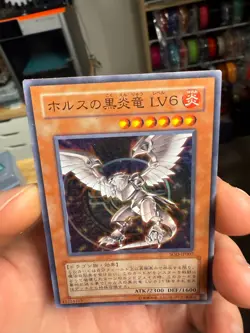 SOD-JP007(*) - Yugioh - Japanese - Horus the Black Flame Dragon LV6 - Super - Image 4
