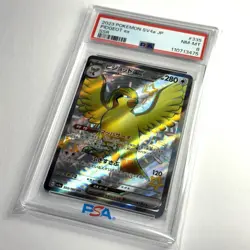 PSA 8 Pidgeot ex SSR sv4a Shiny Treasure ex 335/190 Pokemon Japanese Card - Image 4